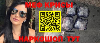 mix Гай