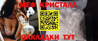 mix Гай