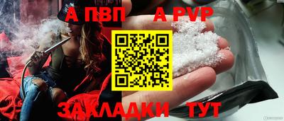 2c-b Гагарин