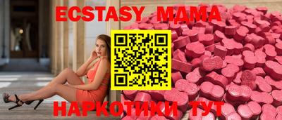mix Гай