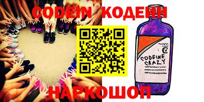 mix Гай