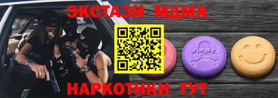 гидра Гатчина