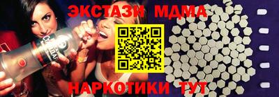 2c-b Гагарин
