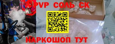 гидра Гатчина