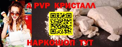 2c-b Гагарин