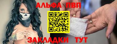 гидра Гатчина