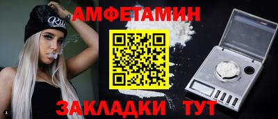 2c-b Гагарин
