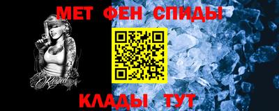 2c-b Гагарин