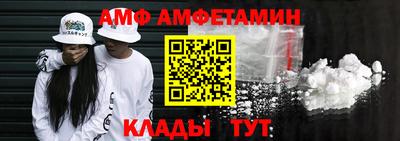 гидра Гатчина