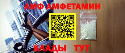 гидра Гатчина