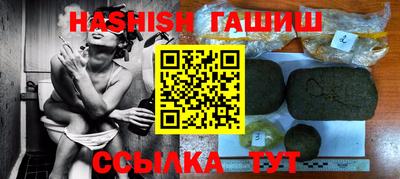 mix Гай