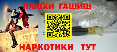 2c-b Гагарин