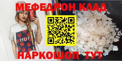 mix Гай