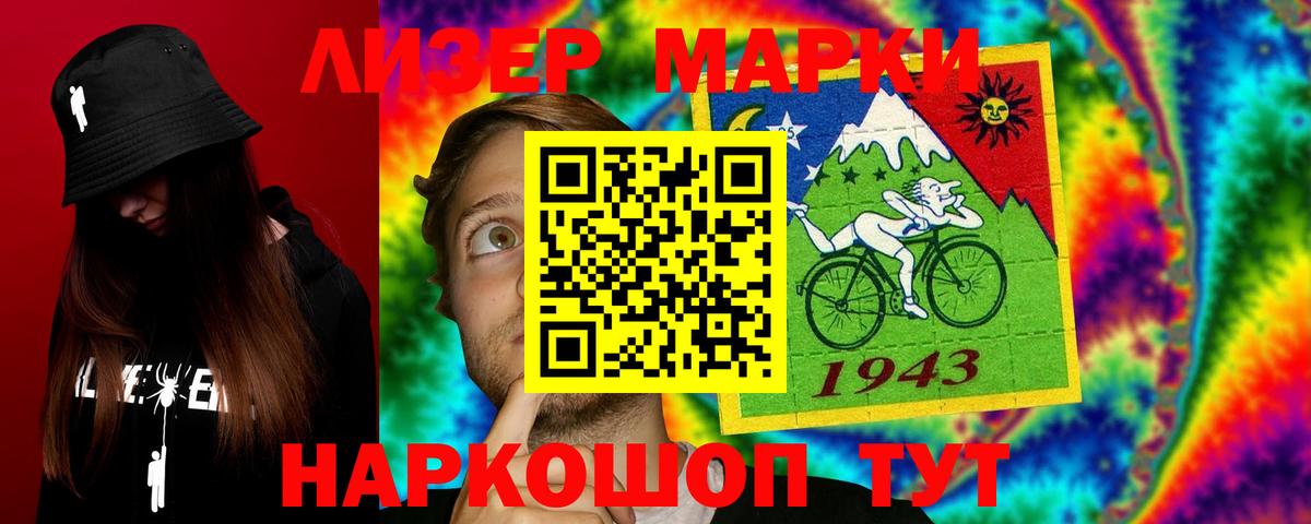 Лсд 25 экстази кислота  mega как зайти  Мелеуз  Вход с VPN  LSD-25 экстази кислота  LSD-25 экстази 