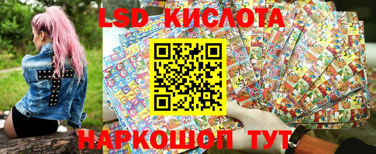 Марки NBOMe 1500мкг Мелеуз