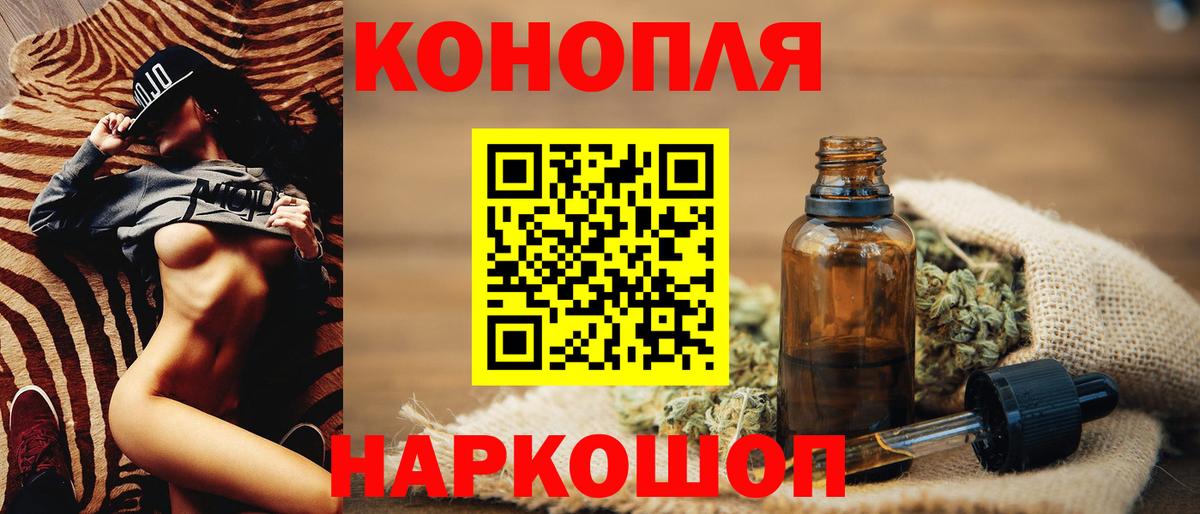 Бошки Шишки семена  Вход с VPN  Марихуана гибрид  Конопля Bruce Banner  Каннабис Amnesia  Мелеуз 